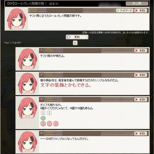 画像ギャラリー No.028のサムネイル画像 / これほどコアでマニアックなブラウザゲームはほかにない。キャラメイクとロールプレイに特化したSRPG「英雄クロニクル」にハマりすぎたので魅力を語る