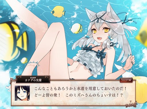 画像ギャラリー No.012のサムネイル画像 / 「英雄クロニクル」6周年では,オリジナルクエスト作成システムの実装や,HTML5への移行が実施。開発チームにインタビュー
