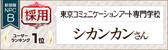 画像ギャラリー No.005のサムネイル画像 / 「英雄クロニクル」専門学校イラストコンテストの結果が発表。受賞作はNPCに