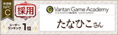 画像ギャラリー No.006のサムネイル画像 / 「英雄クロニクル」専門学校イラストコンテストの結果が発表。受賞作はNPCに
