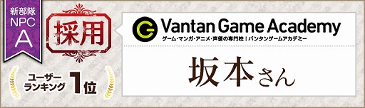 画像ギャラリー No.004のサムネイル画像 / 「英雄クロニクル」,専門学校イラストコンテスト 2020の結果が発表