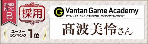 画像ギャラリー No.005のサムネイル画像 / 「英雄クロニクル」,専門学校イラストコンテスト 2020の結果が発表