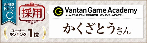 画像ギャラリー No.006のサムネイル画像 / 「英雄クロニクル」,専門学校イラストコンテスト 2020の結果が発表