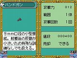 画像ギャラリー No.030のサムネイル画像 / RPGツクールシリーズの最新作，NDS「RPGツクールDS＋」とPC「RPGツクールVX ACE」が12月15日に発売決定