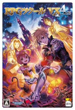 画像ギャラリー No.009のサムネイル画像 / 2011年発売の「RPGツクールVX Ace」,販売本数が全世界で50万本突破