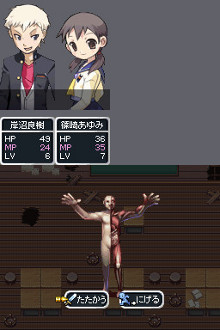 画像ギャラリー No.030のサムネイル画像 / 「RPGツクールDS＋」が本日発売。オリジナルRPGの優秀作品を決める「ゲームコンテスト」を開催。「メタルマックス3」「コープスパーティー」などとのコラボ素材も配信