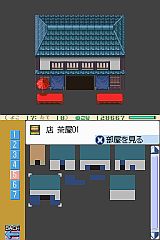 RPGツクールDS+