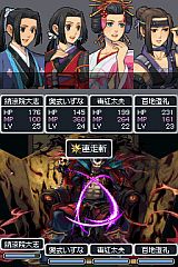 RPGツクールDS+