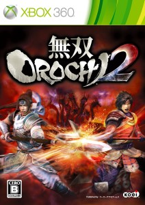 画像ギャラリー No.001のサムネイル画像 / 「無双OROCHI2」が本日発売。15種類のアバターアイコンをPlayStation Storeにて各50円で配信開始