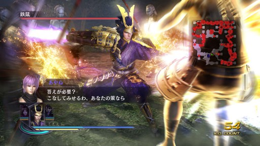 画像ギャラリー No.013のサムネイル画像 / 「無双OROCHI2」,DLCの配信をPlayStation Storeで本日開始。2月に配信予定のDLCの一部内容も明らかに