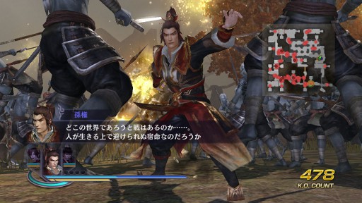 画像ギャラリー No.016のサムネイル画像 / 「無双OROCHI2」,DLCの配信をPlayStation Storeで本日開始。2月に配信予定のDLCの一部内容も明らかに