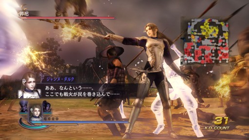 画像ギャラリー No.004のサムネイル画像 / 「無双OROCHI2」,最新DLCを公開。コラボタイトルの壁紙セットなどが登場