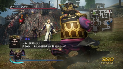 画像ギャラリー No.005のサムネイル画像 / 「無双OROCHI2」,最新DLCを公開。コラボタイトルの壁紙セットなどが登場