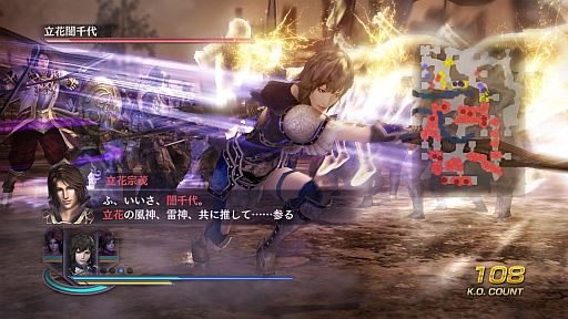 画像ギャラリー No.004のサムネイル画像 / 「無双OROCHI2」,DLC“シナリオ追加セット8”と追加壁紙を本日配信