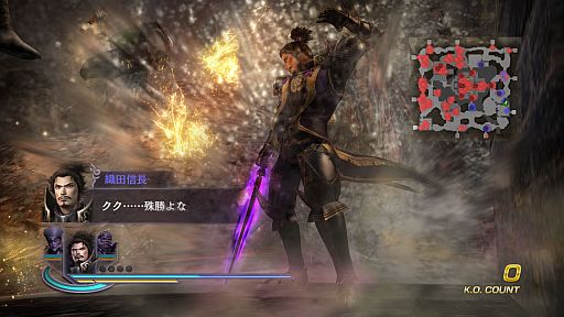 画像ギャラリー No.012のサムネイル画像 / 「無双OROCHI2」,DLC“シナリオ追加セット8”と追加壁紙を本日配信