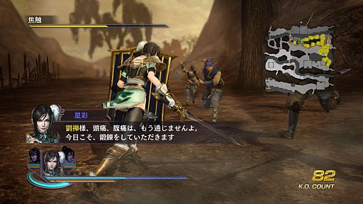 画像ギャラリー No.012のサムネイル画像 / 「無双OROCHI2」,“シナリオ追加セット16”や特別衣装などのDLCを配信