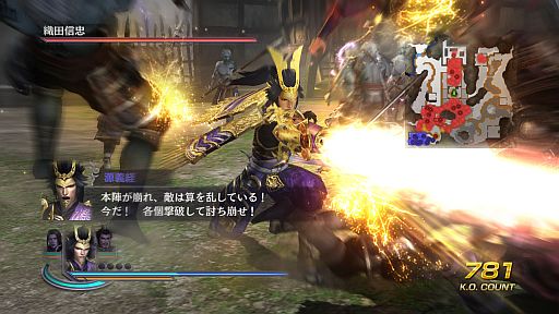 画像ギャラリー No.014のサムネイル画像 / 「無双OROCHI2」,“シナリオ追加セット16”や特別衣装などのDLCを配信