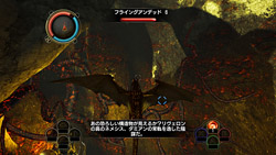 画像ギャラリー No.002のサムネイル画像 / 「ディヴィニティII ドラゴンナイトサーガ」，Xbox 360版のスクリーンショット公開