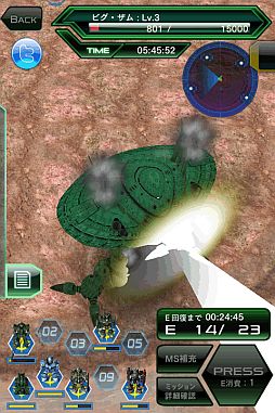 画像ギャラリー No.001のサムネイル画像 / 「ガンダムエリアウォーズ」，総力戦イベント「暴走 ビグ・ザムの阻止」を追加