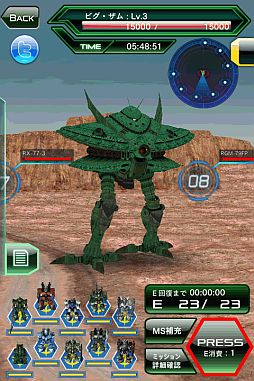画像ギャラリー No.003のサムネイル画像 / 「ガンダムエリアウォーズ」，総力戦イベント「暴走 ビグ・ザムの阻止」を追加