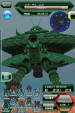 画像ギャラリー No.004のサムネイル画像 / 「ガンダムエリアウォーズ」，総力戦イベント「暴走 ビグ・ザムの阻止」を追加