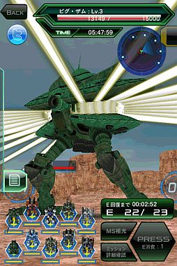 画像ギャラリー No.005のサムネイル画像 / 「ガンダムエリアウォーズ」，総力戦イベント「暴走 ビグ・ザムの阻止」を追加