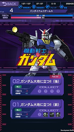 画像ギャラリー No.012のサムネイル画像 / 「ガンダムエリアウォーズ」∀ガンダムが参戦するイベント「月に吠える」実施