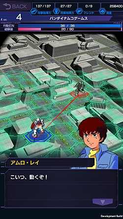 画像ギャラリー No.013のサムネイル画像 / 「ガンダムエリアウォーズ」∀ガンダムが参戦するイベント「月に吠える」実施