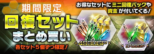画像ギャラリー No.006のサムネイル画像 / 「ガンダムエリアウォーズ」，覚醒可能な特殊機体が登場する“星を継ぐ者”キャンペーンがスタート