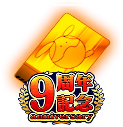 画像ギャラリー No.009のサムネイル画像 / 「ガンダムエリアウォーズ」，9周年記念キャンペーンを開催