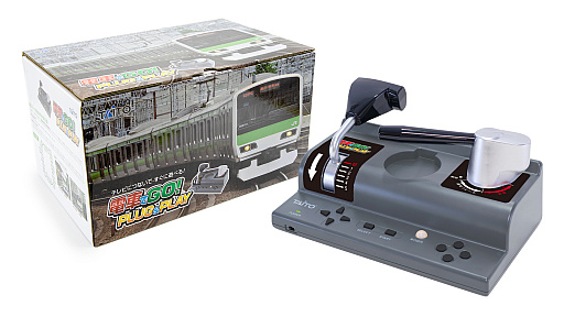 画像ギャラリー No.001のサムネイル画像 / コントローラ一体型ゲーム機「電車でGO! PLUG&PLAY」が12月10日に再販。新カラー・新パッケージデザインで登場