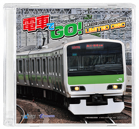 画像ギャラリー No.005のサムネイル画像 / コントローラ一体型ゲーム機「電車でGO! PLUG&PLAY」が12月10日に再販。新カラー・新パッケージデザインで登場