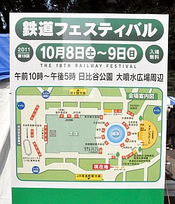 画像ギャラリー No.001のサムネイル画像 / 歴代作品が楽しめる「電車でGO！」ブースも出展されていた「第18回鉄道フェスティバル」をレポート