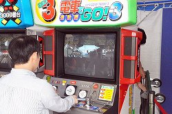 画像ギャラリー No.007のサムネイル画像 / 歴代作品が楽しめる「電車でGO！」ブースも出展されていた「第18回鉄道フェスティバル」をレポート