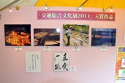 画像ギャラリー No.015のサムネイル画像 / 歴代作品が楽しめる「電車でGO！」ブースも出展されていた「第18回鉄道フェスティバル」をレポート
