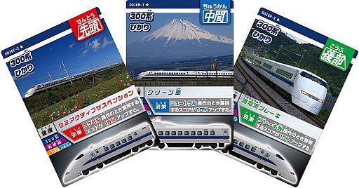 画像ギャラリー No.011のサムネイル画像 / 「カードで連結！電車でGO！」，第2弾「夢の超特急編」が本日より順次稼働
