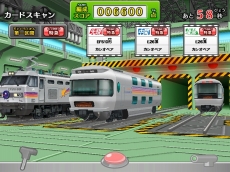 画像ギャラリー No.004のサムネイル画像 / 「カードで連結！電車でGO！」の第3弾“あこがれの寝台特急編”が本日稼動に。カシオペアやトワイライトエクスプレスが新登場