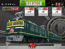 画像ギャラリー No.005のサムネイル画像 / 「カードで連結！電車でGO！」の第3弾“あこがれの寝台特急編”が本日稼動に。カシオペアやトワイライトエクスプレスが新登場