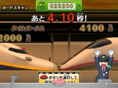 画像ギャラリー No.007のサムネイル画像 / 「カードで連結！電車でGO！」の第3弾“あこがれの寝台特急編”が本日稼動に。カシオペアやトワイライトエクスプレスが新登場
