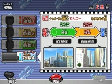 画像ギャラリー No.008のサムネイル画像 / 「カードで連結！電車でGO！」の第3弾“あこがれの寝台特急編”が本日稼動に。カシオペアやトワイライトエクスプレスが新登場