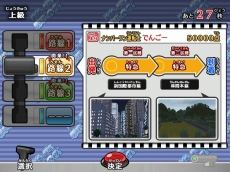 画像ギャラリー No.010のサムネイル画像 / 「カードで連結！電車でGO！」の第3弾“あこがれの寝台特急編”が本日稼動に。カシオペアやトワイライトエクスプレスが新登場