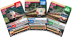 画像ギャラリー No.005のサムネイル画像 / 「カードで連結!電車でGO!」の第4弾,「未来を守る列車編」の稼働が本日スタート。新車両「ドクターイエロー」や最高難度「鉄人」などが追加に