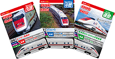 画像ギャラリー No.006のサムネイル画像 / 「カードで連結!電車でGO!」の第4弾,「未来を守る列車編」の稼働が本日スタート。新車両「ドクターイエロー」や最高難度「鉄人」などが追加に