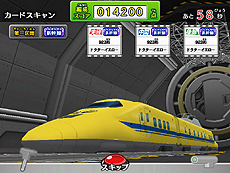 画像ギャラリー No.007のサムネイル画像 / 「カードで連結!電車でGO!」の第4弾,「未来を守る列車編」の稼働が本日スタート。新車両「ドクターイエロー」や最高難度「鉄人」などが追加に
