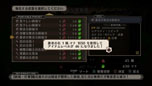 画像ギャラリー No.028のサムネイル画像 / 「魔女と百騎兵」,百騎兵の能力や見た目を変化させる新たな「ファセット」,カスタマイズ要素「フィジカルリバレーション」の内容などが明らかに