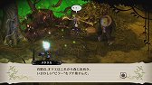 画像ギャラリー No.016のサムネイル画像 / シナリオはぶっ飛んでいるが,ゲームの中身は骨太アクション。発売が迫る「魔女と百騎兵」をプレイムービーで紹介
