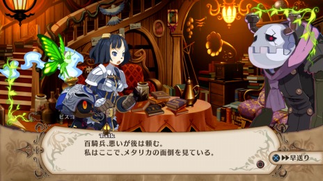 画像ギャラリー No.040のサムネイル画像 / 「魔女と百騎兵」。冒険の舞台「ミデア」やゲームシステム「捕食」と「捕縛」などに関する最新情報を公開。9名のキャストによるコメントも掲載だ
