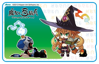 画像ギャラリー No.014のサムネイル画像 / 「魔女と百騎兵」，発売を記念したキャンペーンが「Nippon1.jpショップ」で実施。iPhone向けに配信予定の「マメクエ」とのコラボも決定
