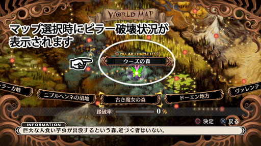 画像ギャラリー No.002のサムネイル画像 / 「魔女と百騎兵」，アップデートパッチ第2弾の配信が本日スタート