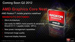 画像ギャラリー No.005のサムネイル画像 / AMD,GCNアーキテクチャ採用のノートPC向けGPU「Radeon HD 7900M・7800M・7700M」を発表